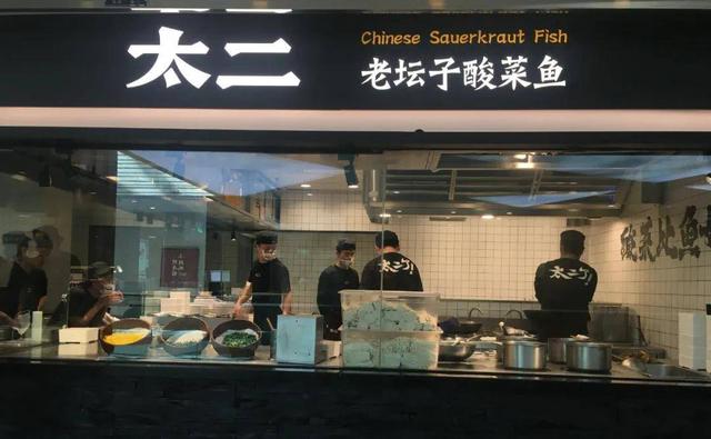 洛神|探店 | 走，一起吃鱼拯救世界