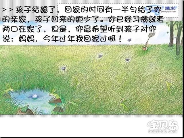 超级宝妈@好好爱自己的孩子，因为他们都是上天派来的天使！