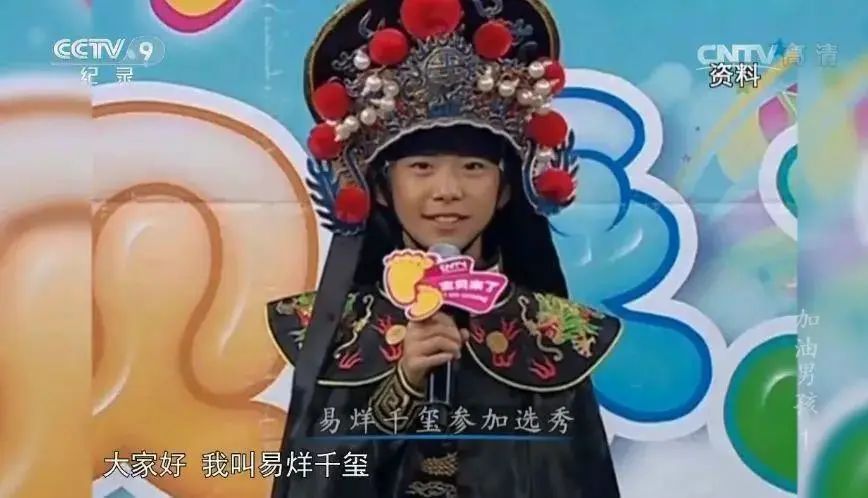 「夕阳下的彩虹」20岁易烊千玺拿下金像奖：每个开挂人生的背后，都写满了努力二字！