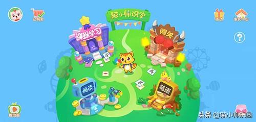 超级宝妈|4-8岁孩子必备识字课，每天10分钟，轻松学汉字