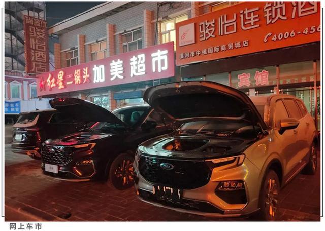 福特推“廉价版”七座SUV！尺寸超汉兰达，搭2.0T引擎，或18万起