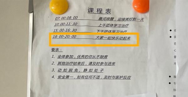 孩子|一口气报了12个兴趣班！专家：孩子的生活需要留白