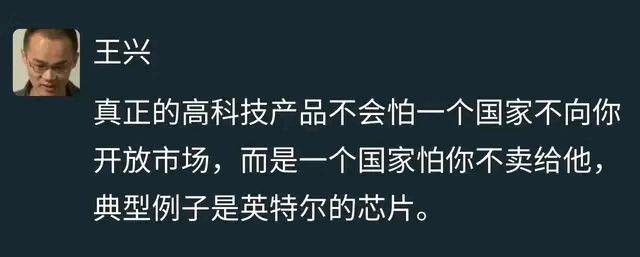 取消支付宝引起反噬后，美团王兴再次发声，质疑华为实力不行？