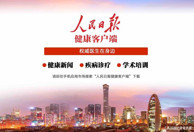 你的育儿经▲最新研究！这个基因突变会让孩子矮4.4厘米