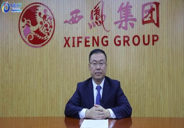 定了！中国白酒英文名正式起用