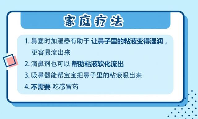 「你的育儿经」这种儿童退烧药被禁！拉入黑名单的7种常见药，不要再用了