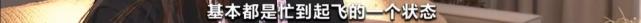 装修|太火爆！这个市场突然爆发，月薪两万还招不到人……