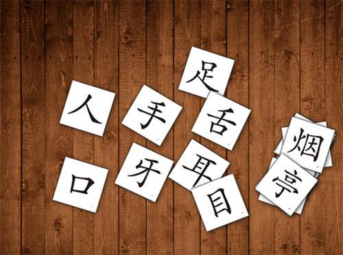 「超级宝妈」4岁天才王恒屹识字3000,孩子识字,黑白字卡与图片字卡哪个更好