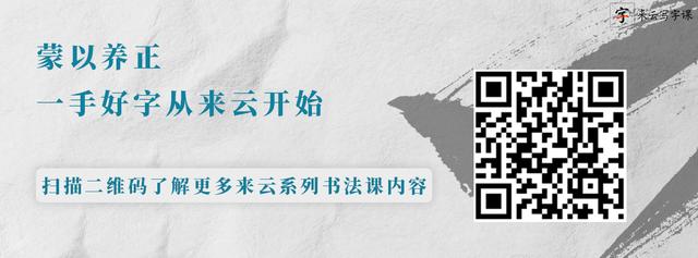 环球网|线上书法系列课助力家长课后辅导难题
