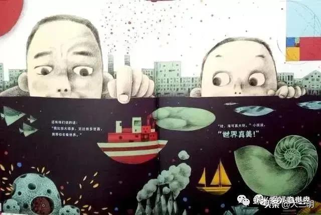 「你的育儿经」「家园携手」贴心云陪伴 童年不“童”样（二十二）