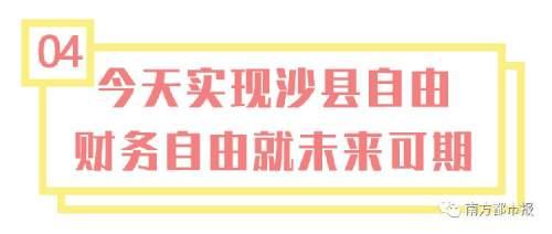 沙县小吃里，竟藏着这么多中国人的秘密