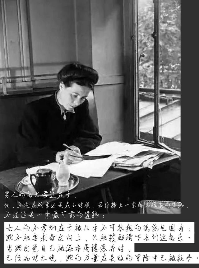 超级宝妈@写给我的女儿：“男女有别”，有时是一个巨大的“谎言”