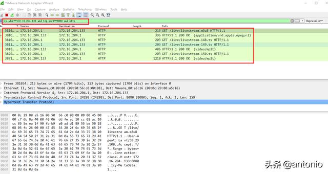 HLS实战之Wireshark抓包分析