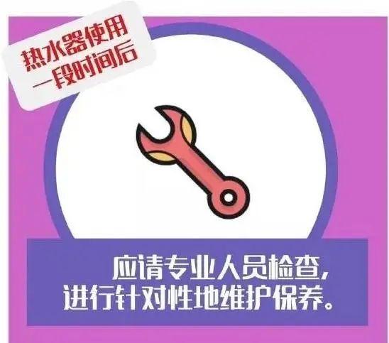 避风港|洗澡竟会让孩子受到伤害？爆炸、中毒、触电……不要让家用热水器再伤人了