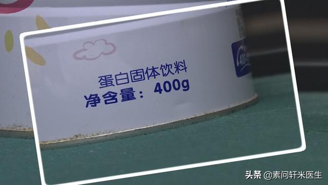 『你的育儿经』过敏宝宝的家长请注意！又见“大头娃娃”，害人的假奶粉还在卖