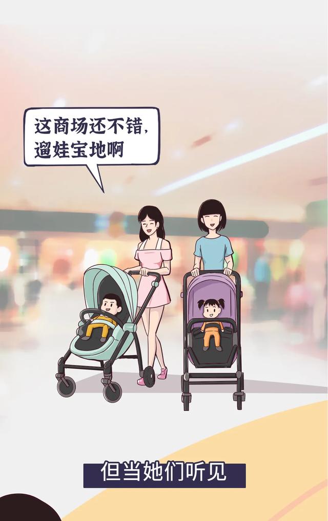 #你的育儿经#当妈的人为什么喜欢不停地买买买？看看这些理由真的让你无力反驳