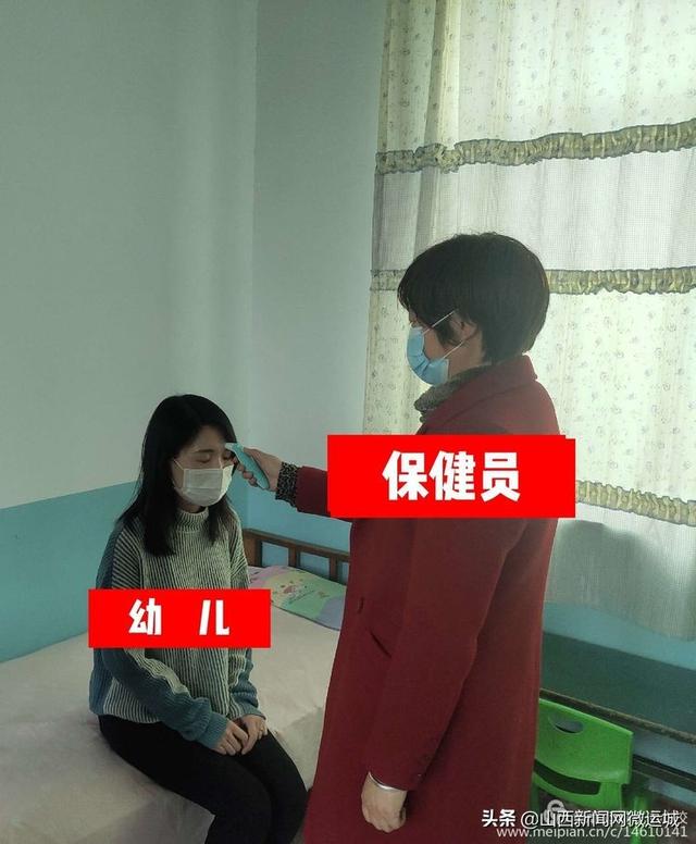 [超级宝妈]临猗县西关幼儿园疫情防控应急演练纪实
