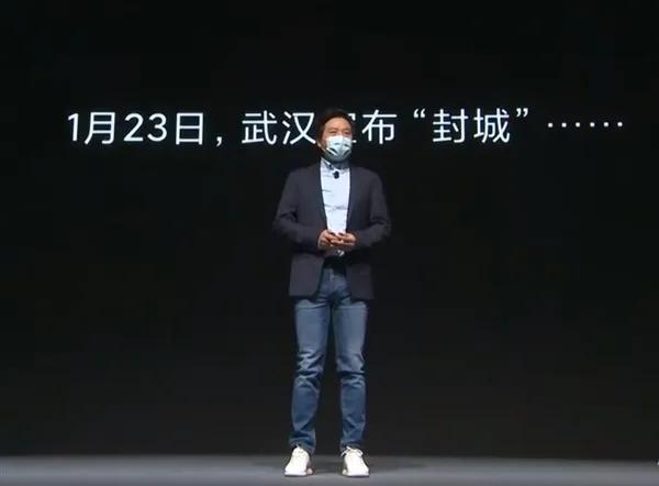 『新民晚报』雷军戴口罩B站直播 LV接地气小红书首秀