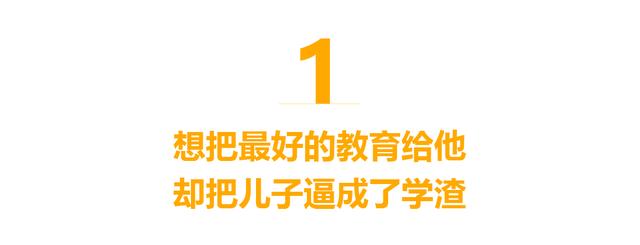 李玫瑾教授真言：3种兴趣班不能报，不然是在坑孩子……