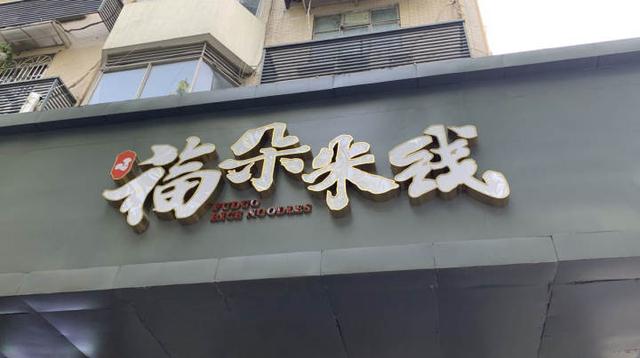 口感|这个元宵节前我们发现了汤圆中的小清新，又打开了一个新的美食宝藏