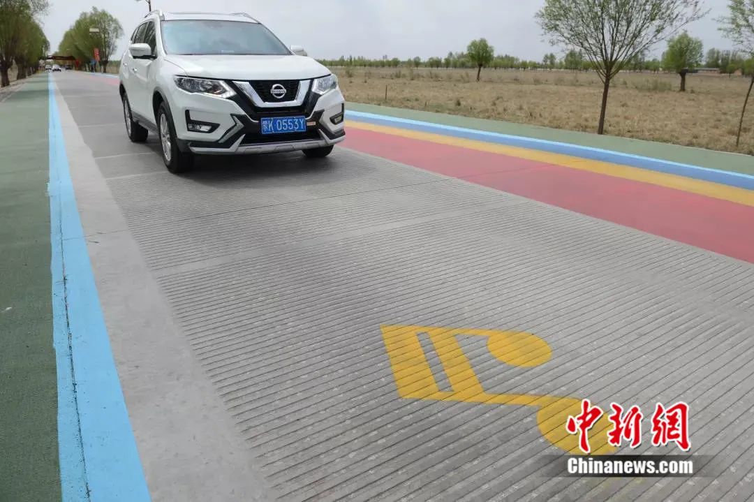中国新闻网客户端这条公路会唱歌 车主:第一次走到这里还以为车坏了