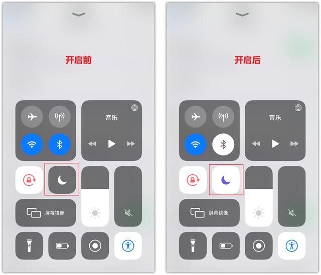 苹果手机上的“月亮”图标，到底是什么意思？今天终于明白了