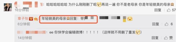 肆无忌惮的美|汪峰女儿舞蹈比赛得冠，章子怡激动发文老母亲骄傲，惨遭网友调侃