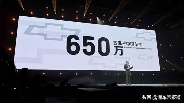 数读｜上汽通用2020年销量跑赢大盘，今年全力聚焦电动智能化