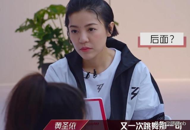 我最闪亮亮|黄晓明镇不住30位姐姐！他对着丁当说出了“明言”，丁当懵了