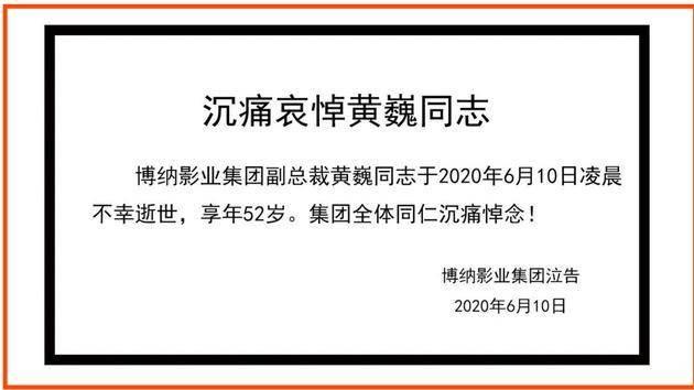 资讯早知道|徐峥当时卖《囧妈》赚了6个亿，那些质疑他的人是否还笑得出来