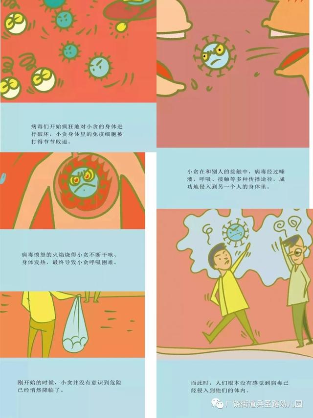 『你的育儿经』「兵幼.云时光」------“五个一”居家防疫亲子活动指南②