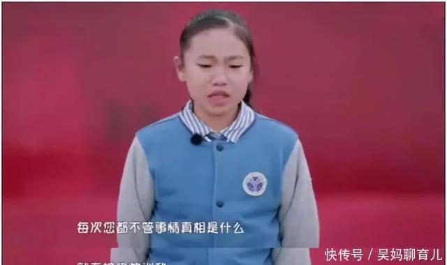 「你的育儿经」妈妈偷看女儿的''记仇本''第一页只有6个字，却让妈妈无法淡定