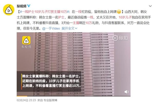 [你的育儿经]收藏！孩子宅家期间，这五点安全防护家长一定要做到！