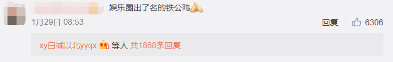 『暖先生格调』邓超孙俪捐款30万后，被上万网友谩骂：孩子，永远不要因为几颗“老鼠屎”，放弃善良