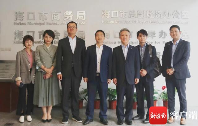 韩国贸易协会携世界500强企业来琼考察