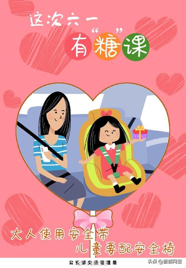 超级宝妈|这次六一有“糖”课
