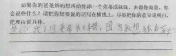 超级宝妈■孩子：“好的，那就生吧。记得生个好看一点的”妈妈：“？？？”