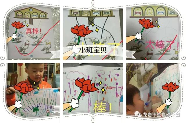 #超级宝妈#停课不停学——益智小游戏
