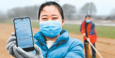 中国日报网@社交平台竞相抢占新赛道