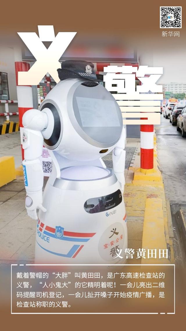 #中国科技网#科技视角｜广东人这波操作