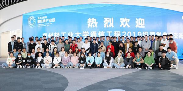 产业园|“河南省社会责任企业”特别报道之十三——天健湖智联网产业园：运营为魂 带动高新区智慧产业集聚发展