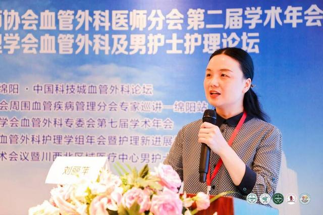 护理|你好，护士长丨重医附一院血管外科刘丽萍：护理是一门助人的事业，我热爱我的事业