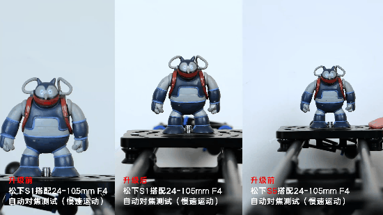 松下全画幅微单S1固件升级啦~ 不花钱又变一台新机