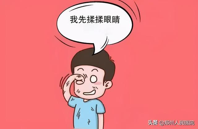 越揉越痒，越痒越揉……这是病，得治