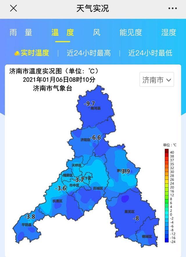 极寒天气，日常生活应该如何应对？