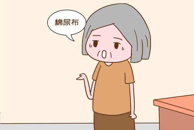 画说育儿@老人说“女孩用尿不湿不好，要用棉尿布”，作为父母，如何选择？