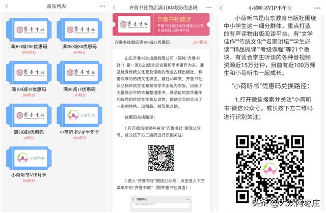 #大众网枣庄#@学习强国用户，你的积分可以在这换华为手机！
