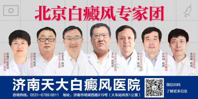 你的育儿经■儿童白癜风夏季应该注意哪些护理细节