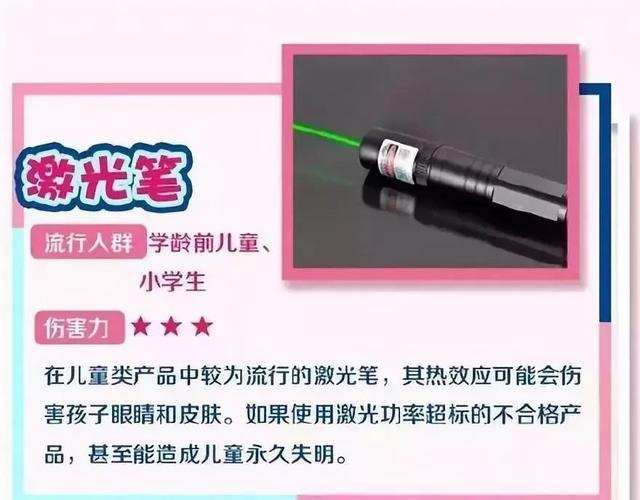 你的育儿经|1岁宝宝偷喝了一口，马上抽搐口吐白沫，医生提醒：看好孩子