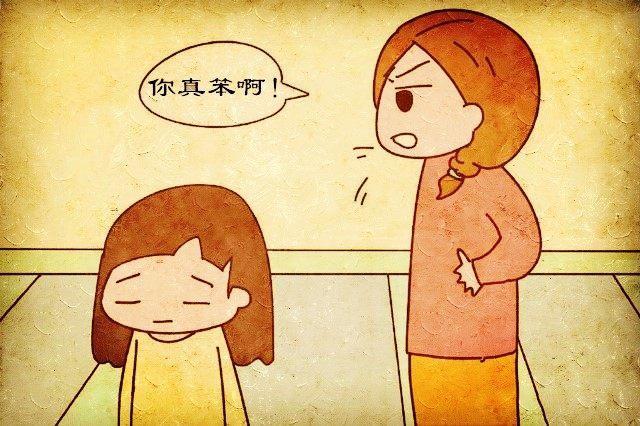 你的育儿经@请多给孩子鼓励和肯定